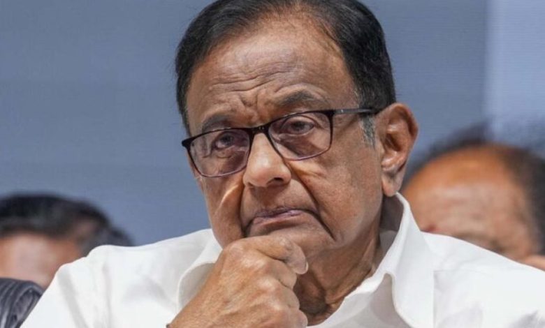 चिदंबरम का बयान: पहलगाम हमले में पाक भूमिका के कोई पुख्ता सबूत नहीं चिदंबरम का बयान: पहलगाम हमले में पाक भूमिका के कोई पुख्ता सबूत नहीं