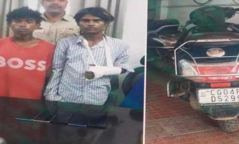 मोबाईल फोन स्नैचिंग की घटना को अंजाम देने वाले 02 आरोपी गिरफ्तार मोबाईल फोन स्नैचिंग की घटना को अंजाम देने वाले 02 आरोपी गिरफ्तार