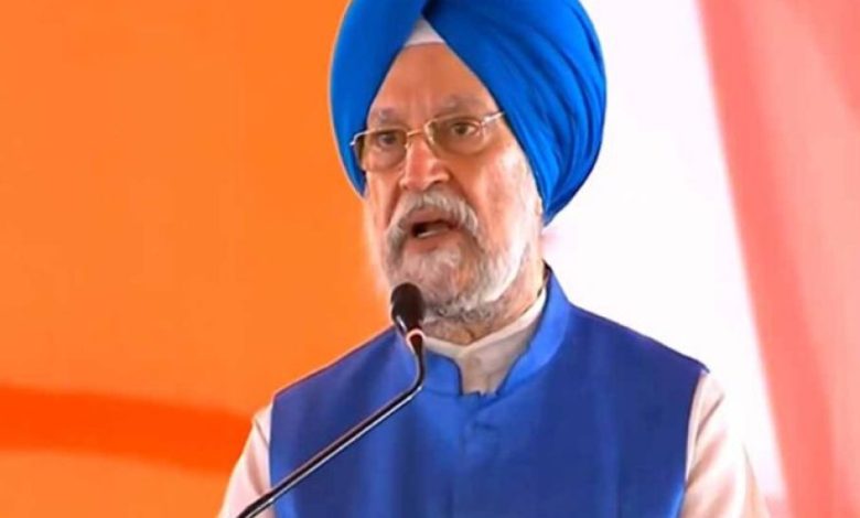 पीएम उज्ज्वला योजना से 10.33 करोड़ महिलाओं का जीवन हुआ आसान, स्वच्छ ईंधन को मिला बढ़ावा : हरदीप पुरी पीएम उज्ज्वला योजना से 10.33 करोड़ महिलाओं का जीवन हुआ आसान, स्वच्छ ईंधन को मिला बढ़ावा : हरदीप पुरी