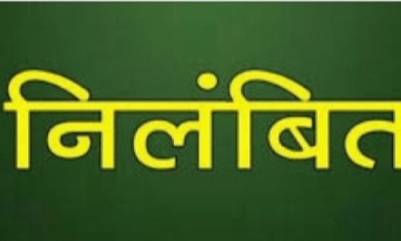मुख्यमंत्री डॉ. यादव के निर्देश, हरदा के एडिशनल एसपी सहित एसडीएम एवं एसडीओपी हटाये गये मुख्यमंत्री डॉ. यादव के निर्देश, हरदा के एडिशनल एसपी सहित एसडीएम एवं एसडीओपी हटाये गये
