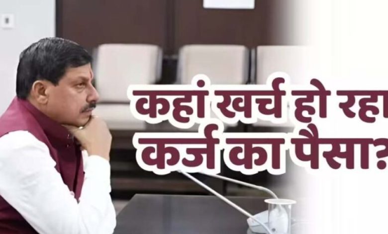 लाड़ली बहनों की किस्त के लिए सरकार लेगी 4300 करोड़ का कर्ज, सीएम ने की घोषणा लाड़ली बहनों की किस्त के लिए सरकार लेगी 4300 करोड़ का कर्ज, सीएम ने की घोषणा