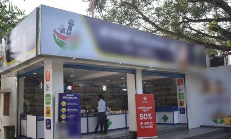MP में मेडिकल स्टोर्स पर डिस्काउंट बोर्ड बैन, नियम तोड़ा तो रद्द होगा फार्मासिस्ट का रजिस्ट्रेशन MP में मेडिकल स्टोर्स पर डिस्काउंट बोर्ड बैन, नियम तोड़ा तो रद्द होगा फार्मासिस्ट का रजिस्ट्रेशन