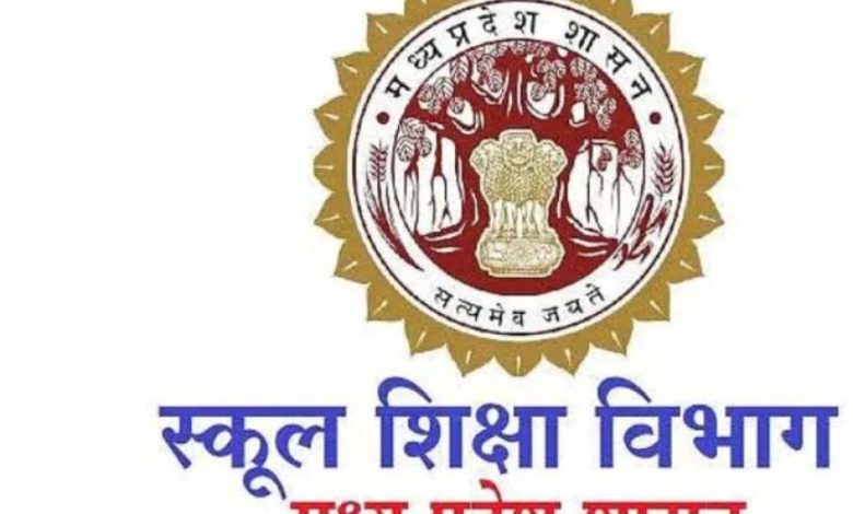 स्कूल शिक्षा विभाग का स्पोर्टस् मैनेजमेंट सिस्टम स्कूल शिक्षा विभाग का स्पोर्टस् मैनेजमेंट सिस्टम