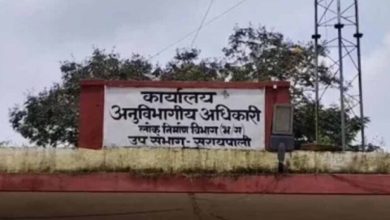 मरम्मत के नाम पर 14 लाख की हेराफेरी, पीडब्ल्यूडी के दो अफसर निलंबित