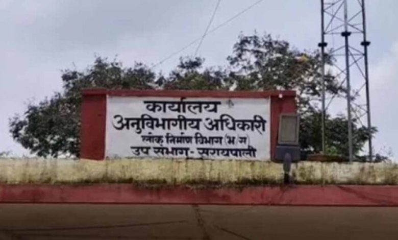 मरम्मत के नाम पर 14 लाख की हेराफेरी, पीडब्ल्यूडी के दो अफसर निलंबित