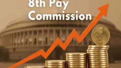 8वां वेतन आयोग: जनवरी 2026 की बजाय लागू हो सकता है FY27 में, अब 13% या 30‑34% तक हो सकती है सैलरी वृद्धि?