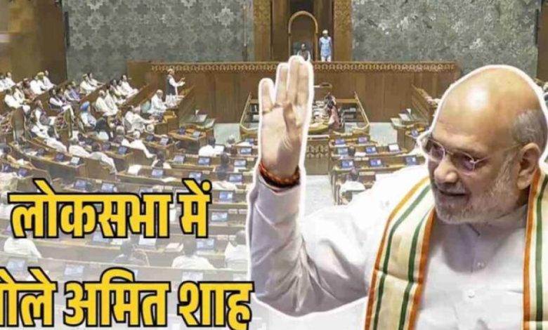 ‘ऑपरेशन महादेव’ की सफलता: अमित शाह बोले – पहलगाम हमले के तीनों आतंकी ढेर ‘ऑपरेशन महादेव’ की सफलता: अमित शाह बोले – पहलगाम हमले के तीनों आतंकी ढेर