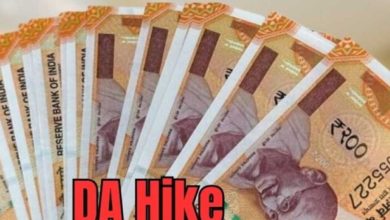 DA Hike 2025: जुलाई में केंद्रीय कर्मचारियों को मिल सकती है महंगाई भत्ते की सौगात