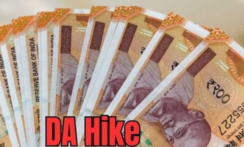DA Hike 2025: जुलाई में केंद्रीय कर्मचारियों को मिल सकती है महंगाई भत्ते की सौगात DA Hike 2025: जुलाई में केंद्रीय कर्मचारियों को मिल सकती है महंगाई भत्ते की सौगात