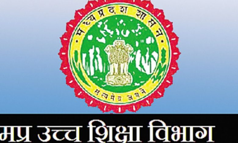 एनसीटीई पाठयक्रमों में प्रवेश के लिए द्वितीय अतिरिक्त चरण, 31 जुलाई से 4 अगस्त तक होंगे ऑनलाइन पंजीयन