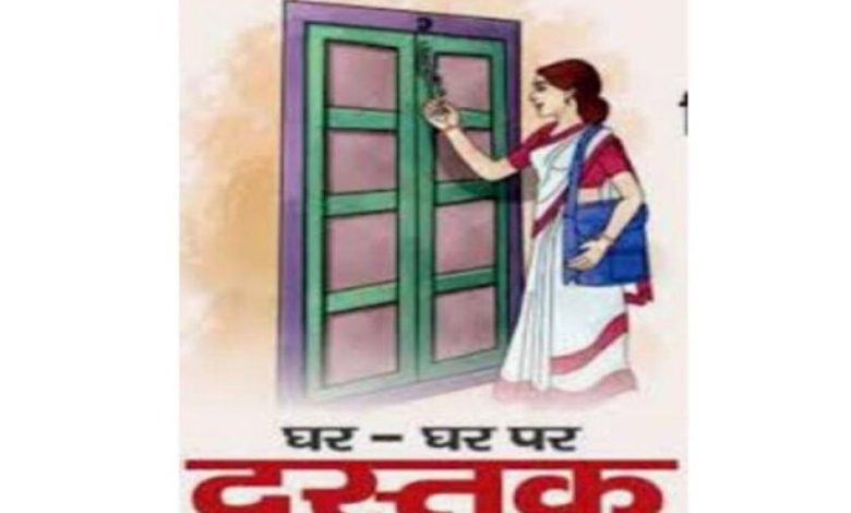 प्रदेश के नगरीय निकायों में स्टॉप डायरिया केम्पेन सह दस्तक अभियान 16 सितम्बर तक चलेगा प्रदेश के नगरीय निकायों में स्टॉप डायरिया केम्पेन सह दस्तक अभियान 16 सितम्बर तक चलेगा