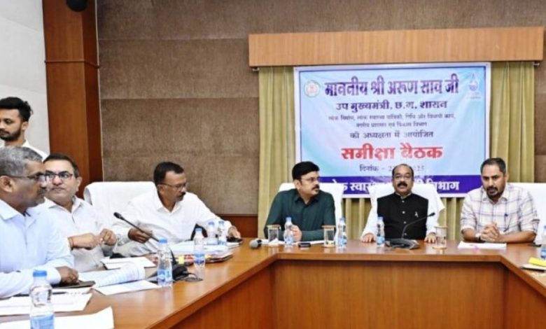 रायपुर : 90 प्रतिशत पूर्णता वाली योजनाओं के काम तत्परता से पूर्ण कर जल्द जलापूर्ति शुरू करें – अरुण साव रायपुर : 90 प्रतिशत पूर्णता वाली योजनाओं के काम तत्परता से पूर्ण कर जल्द जलापूर्ति शुरू करें – अरुण साव