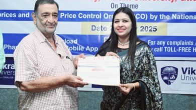 गुणवत्तापूर्ण दवाओं की उपलब्धता और मूल्य नियंत्रण पर ग्वालियर में जागरूकता सेमिनार आयोजित