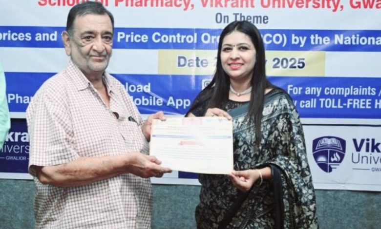 गुणवत्तापूर्ण दवाओं की उपलब्धता और मूल्य नियंत्रण पर ग्वालियर में जागरूकता सेमिनार आयोजित गुणवत्तापूर्ण दवाओं की उपलब्धता और मूल्य नियंत्रण पर ग्वालियर में जागरूकता सेमिनार आयोजित