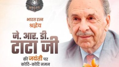 मुख्यमंत्री डॉ. यादव ने भारतरत्न जेआरडी टाटा का किया पुण्य स्मरण