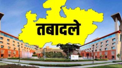 MP में प्रशासनिक हलचल, 10 IAS अफसरों के हुए तबादले – जानिए किसे मिली कौन-सी जिम्मेदारी