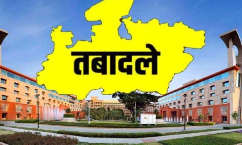 MP में प्रशासनिक हलचल, 10 IAS अफसरों के हुए तबादले – जानिए किसे मिली कौन-सी जिम्मेदारी MP में प्रशासनिक हलचल, 10 IAS अफसरों के हुए तबादले – जानिए किसे मिली कौन-सी जिम्मेदारी