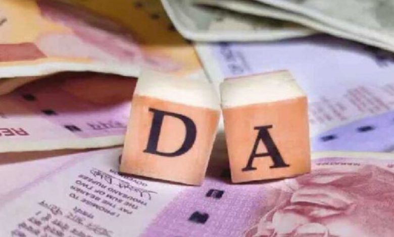 साढ़े 4 लाख पेंशनर्स नाराज़, MP में 55% DA रोक का कारण बना नियम साढ़े 4 लाख पेंशनर्स नाराज़, MP में 55% DA रोक का कारण बना नियम