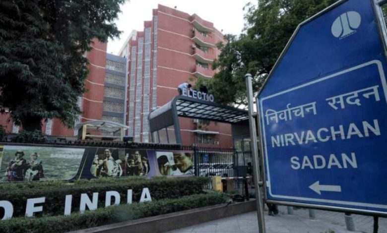 उपराष्ट्रपति चुनाव 9 सितंबर को: EC का घोषणा, जानें पूरा चुनाव कार्यक्रम उपराष्ट्रपति चुनाव 9 सितंबर को: EC का घोषणा, जानें पूरा चुनाव कार्यक्रम