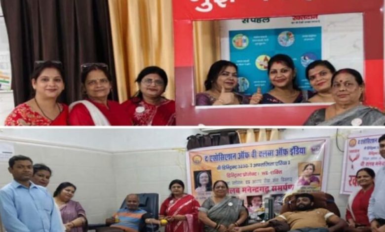 रक्तदान महादान – वी क्लब मनेन्द्रगढ़ का सराहनीय आयोजन