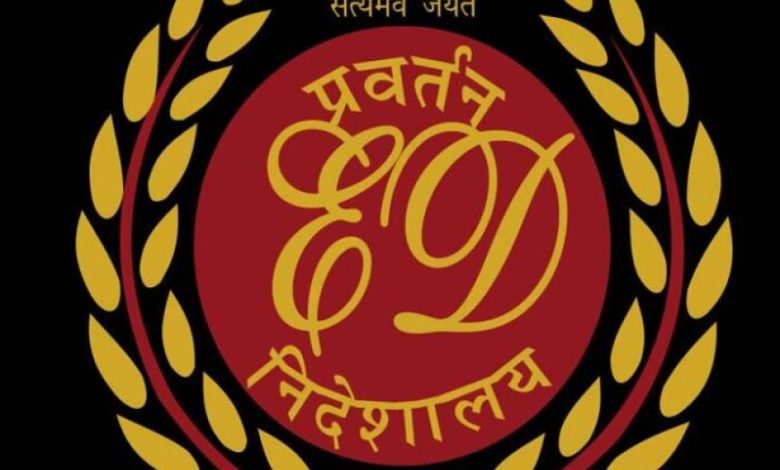 नक्सल फंडिंग पर सख्ती: संयुक्त कार्रवाई में अब ED भी होगी शामिल नक्सल फंडिंग पर सख्ती: संयुक्त कार्रवाई में अब ED भी होगी शामिल