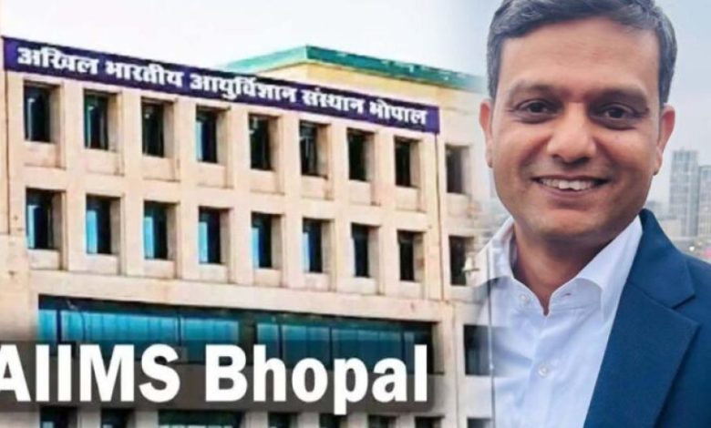AIIMS भोपाल को मिला नया डिप्टी डायरेक्टर, संदेश कुमार जैन 4 अगस्त को संभालेंगे कार्यभार AIIMS भोपाल को मिला नया डिप्टी डायरेक्टर, संदेश कुमार जैन 4 अगस्त को संभालेंगे कार्यभार