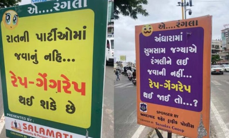 लेट नाइट पार्टी को लेकर पुलिस की सख्त चेतावनी, लड़कियों और माता-पिता के लिए अलर्ट जारी लेट नाइट पार्टी को लेकर पुलिस की सख्त चेतावनी, लड़कियों और माता-पिता के लिए अलर्ट जारी