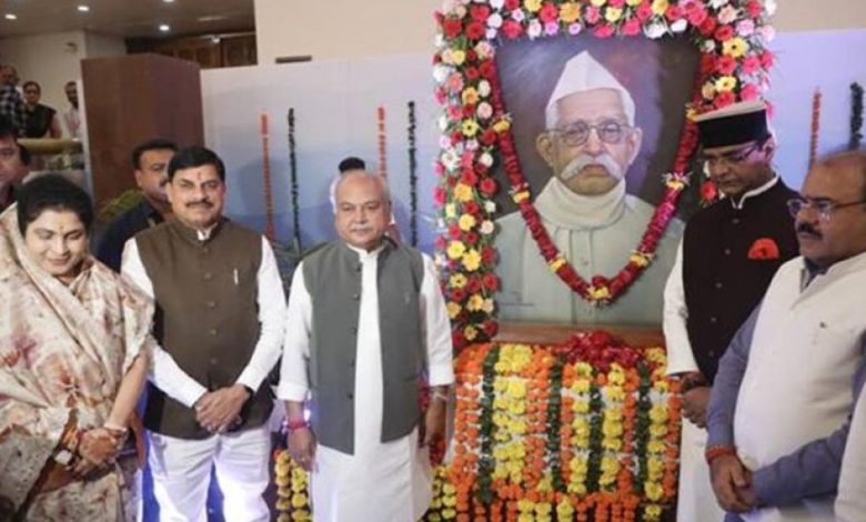 राज्य के विकास में प्रदेश के मुख्यमंत्री और विधानसभा अध्यक्षों के योगदान से नई पीढ़ी को परिचित कराना जरूरी : मुख्यमंत्री डॉ. यादव राज्य के विकास में प्रदेश के मुख्यमंत्री और विधानसभा अध्यक्षों के योगदान से नई पीढ़ी को परिचित कराना जरूरी : मुख्यमंत्री डॉ. यादव