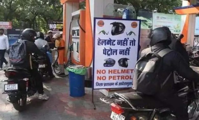 इंदौर में चला ‘जुगाड़ मॉडल’ – 10-15 रुपये में किराए पर मिल रहा हेलमेट, चालान से बचने की तरकीब इंदौर में चला ‘जुगाड़ मॉडल’ – 10-15 रुपये में किराए पर मिल रहा हेलमेट, चालान से बचने की तरकीब