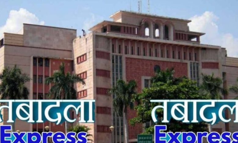 अवकाश के दिन भी नहीं रुके तबादले: MP में एक दर्जन अधिकारी हटाए, बिंदु शर्मा का आदेश जारी अवकाश के दिन भी नहीं रुके तबादले: MP में एक दर्जन अधिकारी हटाए, बिंदु शर्मा का आदेश जारी
