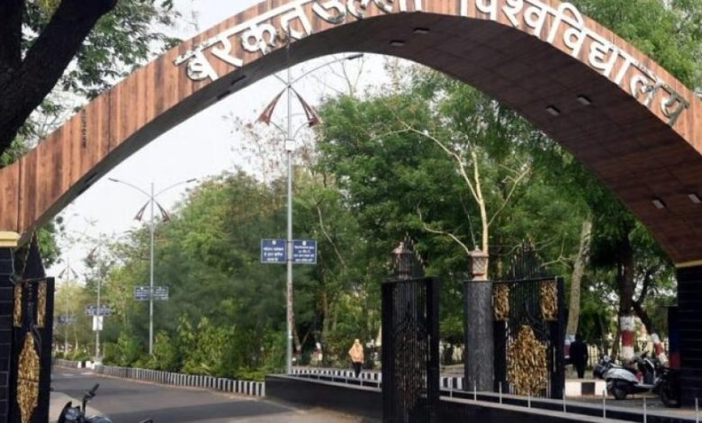 राज्यपाल पटेल ने बरकतउल्ला विश्वविद्यालय को दी बधाई राज्यपाल पटेल ने बरकतउल्ला विश्वविद्यालय को दी बधाई