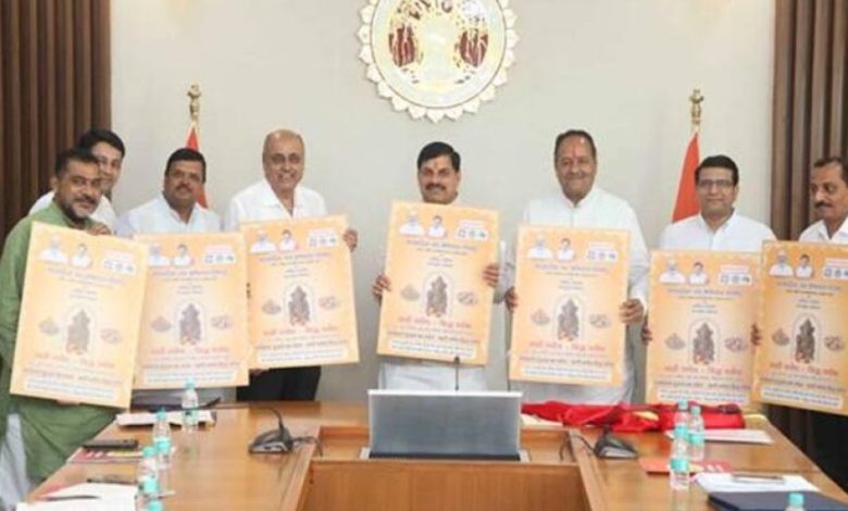 भगवान गणेश, मां दुर्गा और महालक्ष्मी की प्रतिमाएं मिट्टी से ही निर्मित हों : मुख्यमंत्री डॉ. यादव