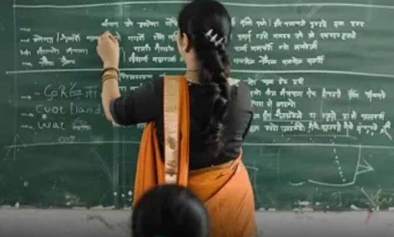 नये शिक्षकों की भर्ती जल्द शुरू, जानिए कितने पद होंगे खाली