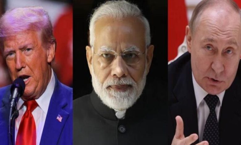 भारत रूस से तेल खरीदे, ये हमारी मर्जी थी – ट्रंप के बयान से उजागर हुआ अमेरिकी पाखंड भारत रूस से तेल खरीदे, ये हमारी मर्जी थी – ट्रंप के बयान से उजागर हुआ अमेरिकी पाखंड