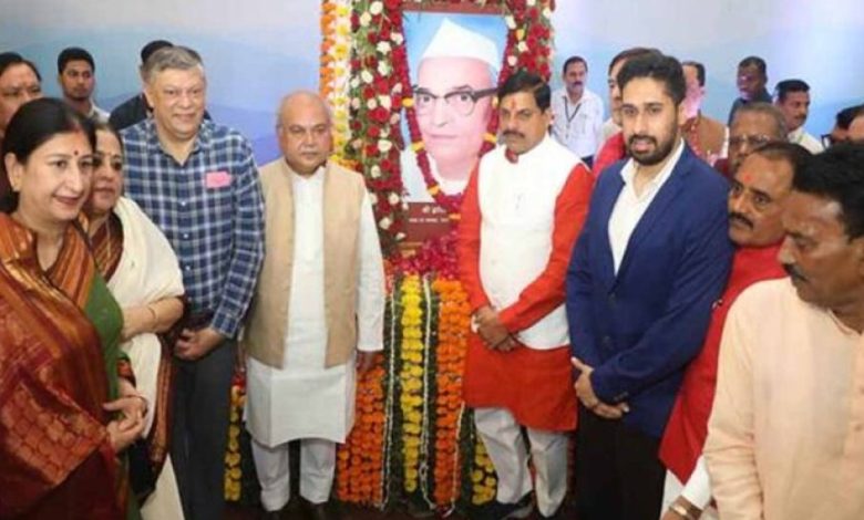राजनीति के पंडित थे पूर्व मुख्यमंत्री श्रद्धेय द्वारका प्रसाद मिश्र : मुख्यमंत्री डॉ. यादव राजनीति के पंडित थे पूर्व मुख्यमंत्री श्रद्धेय द्वारका प्रसाद मिश्र : मुख्यमंत्री डॉ. यादव