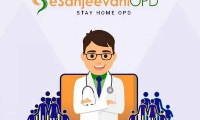 अब गांव में भी डॉक्टर एक क्लिक दूर! जानिए कैसे मददगार है E-Sanjeevani सेवा अब गांव में भी डॉक्टर एक क्लिक दूर! जानिए कैसे मददगार है E-Sanjeevani सेवा