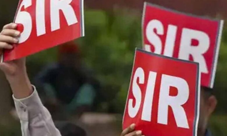 SIR लिस्ट से 65 लाख नाम गायब! सुप्रीम कोर्ट ने EC को 3 दिन में मांगा पूरा ब्योरा SIR लिस्ट से 65 लाख नाम गायब! सुप्रीम कोर्ट ने EC को 3 दिन में मांगा पूरा ब्योरा