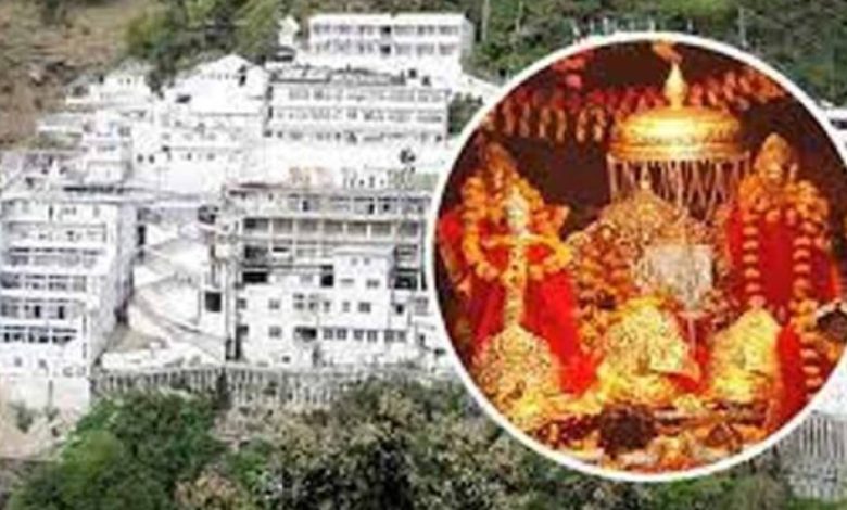 वैष्णो देवी श्राइन बोर्ड को नया मुखिया मिला, जानें कौन संभालेगा कमान