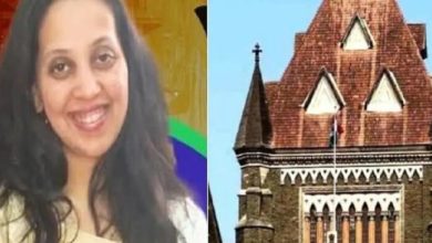 आरती अरुण साठे की नियुक्ति पर घमासान, बॉम्बे हाईकोर्ट में नियुक्ति को लेकर विपक्ष ने खड़े किए सवाल