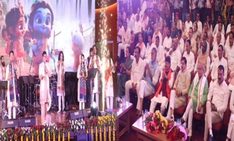 भगवान श्रीकृष्ण के जीवन के प्रसंगों की “कृष्णायन में प्रस्तुति सराहनीय : मुख्यमंत्री डॉ. यादव भगवान श्रीकृष्ण के जीवन के प्रसंगों की “कृष्णायन में प्रस्तुति सराहनीय : मुख्यमंत्री डॉ. यादव