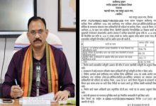 चिरमिरी में 3 विकास कार्यों के लिए 6 करोड़ 18 लाख 72 हजार रुपये की मिली प्रशासकीय स्वीकृति