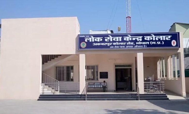 अब लोक सेवा केंद्र आपके घर के पास, फटाफट होंगे सभी सरकारी काम!