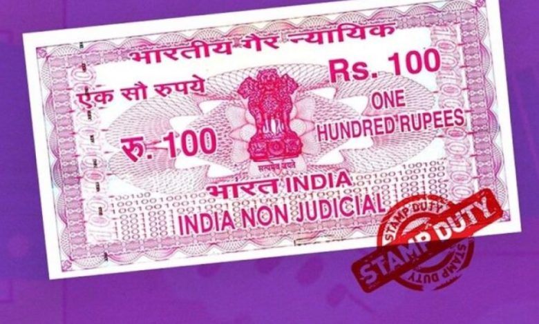 मध्य प्रदेश में दस्तावेज़ रजिस्ट्रेशन हुआ महंगा, स्टांप शुल्क में 400% तक की बढ़ोतरी मध्य प्रदेश में दस्तावेज़ रजिस्ट्रेशन हुआ महंगा, स्टांप शुल्क में 400% तक की बढ़ोतरी