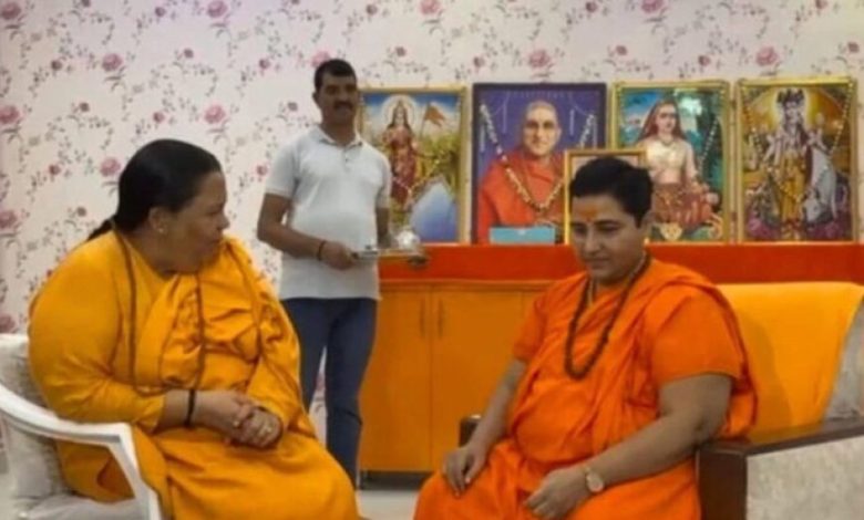 उमा भारती ने साध्वी प्रज्ञा को बताया ‘मसीहा’, बोलीं- इनकी तपस्या मुझसे बड़ी उमा भारती ने साध्वी प्रज्ञा को बताया ‘मसीहा’, बोलीं- इनकी तपस्या मुझसे बड़ी