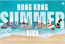 HKTB Boosts Summer Campaign with 260+ Discounts Across Hong Kong