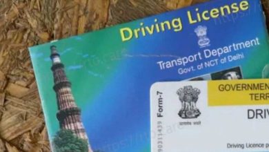 RTO की झंझट खत्म! ड्राइविंग लाइसेंस अब सीधे पहुंचेगा आपके घर