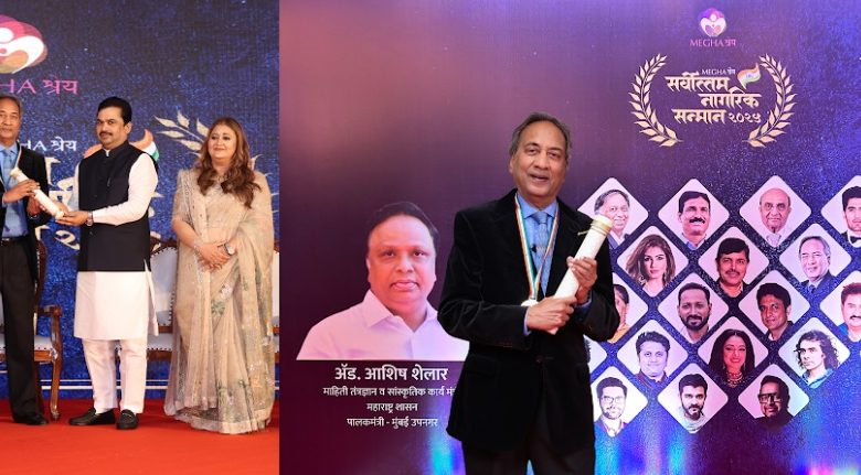 Bajaj Group’s Shri Shishir Bajaj Receives Prestigious Sarvottam Nagrik Sanman 2025