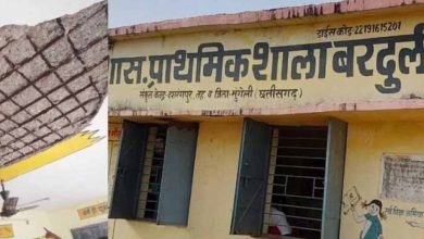 स्कूल की छत से गिरा प्लास्टर: एक छात्रा गंभीर, दूसरी भी घायल