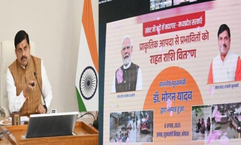 संकट की घड़ी में सरकार आपके साथ है : मुख्यमंत्री डॉ. यादव