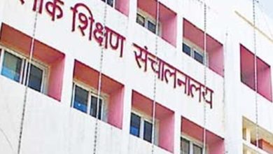 राज्य मुक्त स्कूल शिक्षा बोर्ड का अतिरिक्त प्रभार
